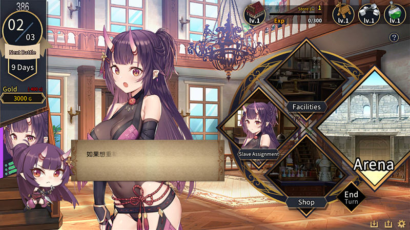 图片[3]-赫雷斯的角斗场2 Ver1.0.0.6 官方中文版+原声音乐+设计 经验养成类游戏-次元小屋