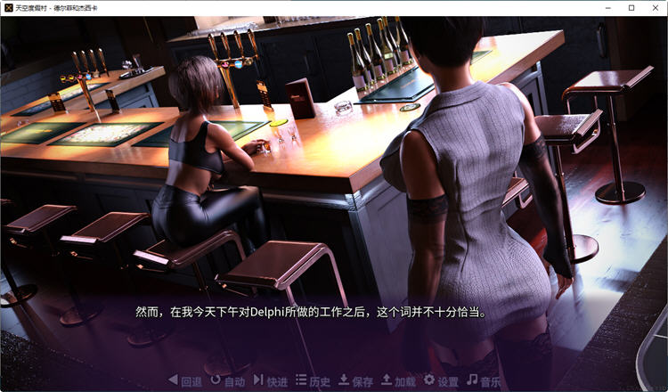 图片[4]-天空度假村:德尔菲和杰西卡 Ver1.1 汉化版 短篇SLG游戏 750M-次元小屋