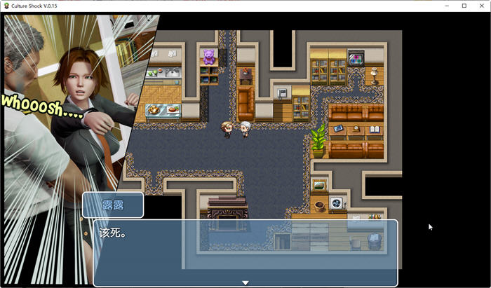 图片[4]-萨沙的故事:文化冲击 Ver0.15 精翻汉化版 PC+安卓 RPG游戏 500M-次元小屋