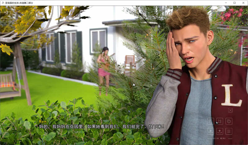 图片[3]-圣塔县的生活 Ver0.6.0 汉化版 PC+安卓 SLG游戏&更新 3.5G-次元小屋