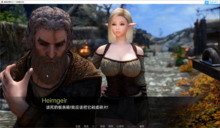 图片[4]-米莉斯的沉沦 Ver0.1.8 汉化版 PC+安卓 SLG游戏&新作 1G-次元小屋