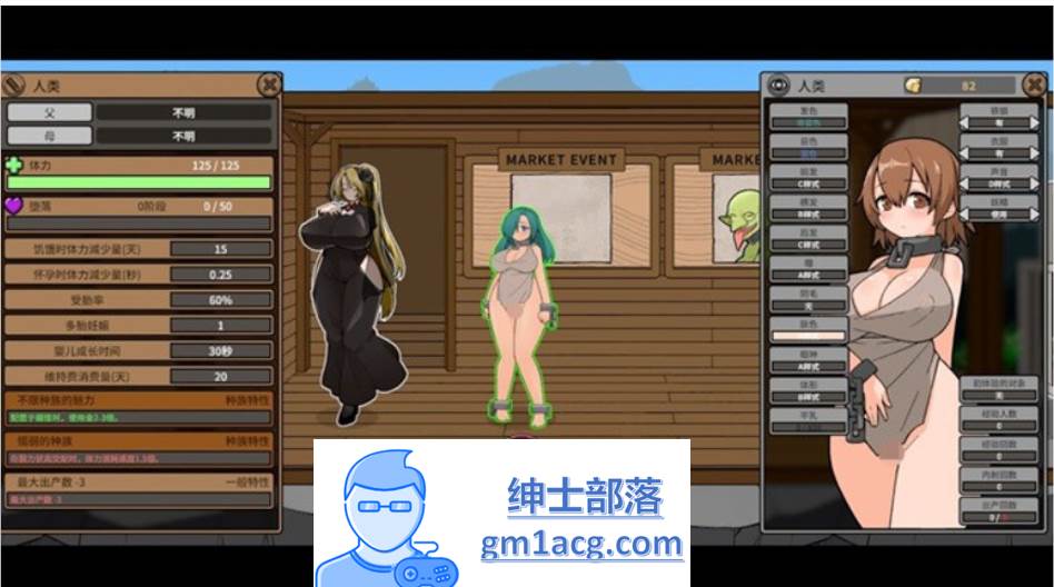 图片[4]-【经营养成SLG/中文/全动态】怪物黑市+大型DLC V2.016 官中步兵版+存档【更新/600M】-次元小屋