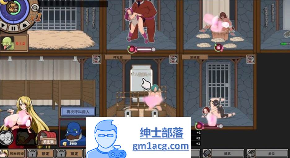 图片[6]-【经营养成SLG/中文/全动态】怪物黑市+大型DLC V2.016 官中步兵版+存档【更新/600M】-次元小屋