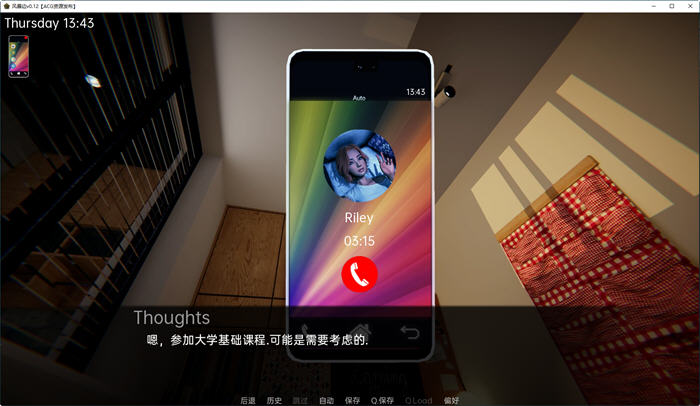 图片[4]-风暴边(Stormside) Ver0.12 汉化版 PC+安卓 SLG游戏 890M-次元小屋