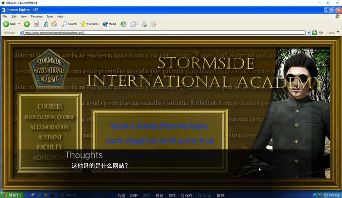 图片[5]-风暴边(Stormside) Ver0.12 汉化版 PC+安卓 SLG游戏 890M-次元小屋