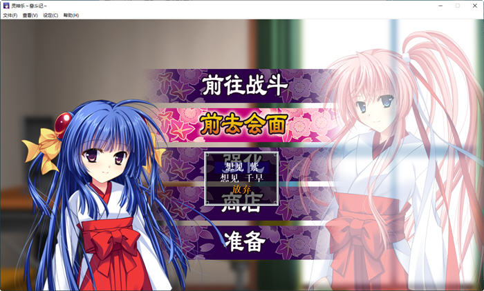 图片[4]-灵神乐：奋斗记 官方中文版 策略战棋游戏+全CG回想+全CV 1.3G-次元小屋