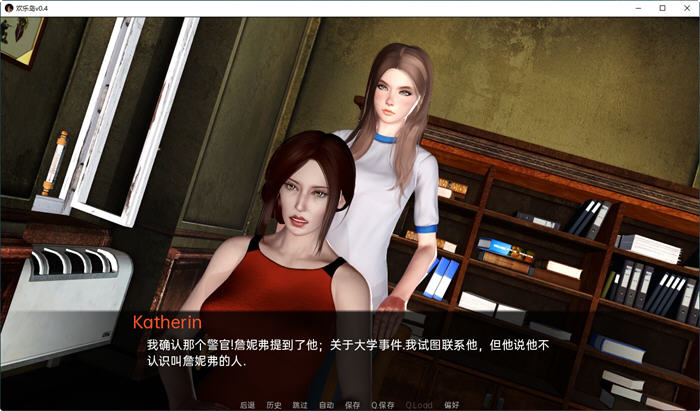 图片[5]-欢乐岛(Pleasure Island) Ver0.4 汉化版 PC+安卓 SLG游戏&新作 1.7G-次元小屋