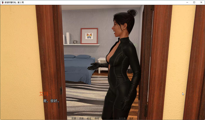 图片[5]-家庭事务 EP1+EP2+EP3v0.111 汉化版 PC+安卓 SLG游戏 6.8G-次元小屋