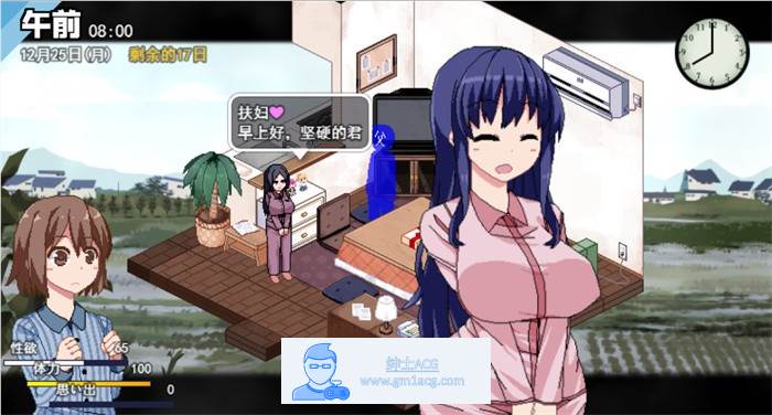 图片[4]-【像素互动SLG/汉化/全动态】冬日狂想曲 V1.0 完整云汉化体验版【更新/2G】-次元小屋