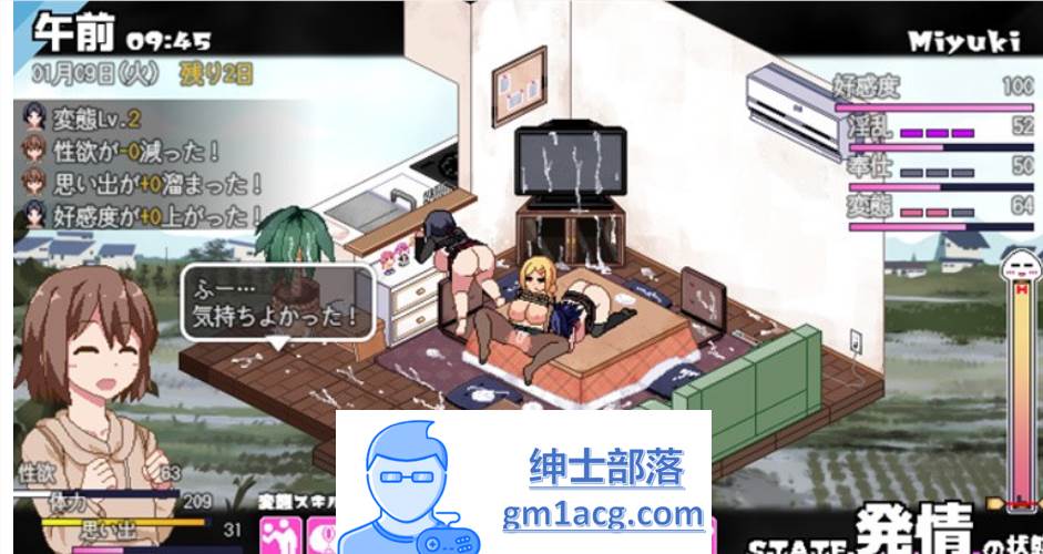 图片[5]-【像素互动SLG/汉化/全动态】冬日狂想曲 V1.0 完整云汉化体验版【更新/2G】-次元小屋