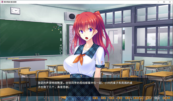 图片[3]-国民偶像 – 爱的解禁 官方中文版 ADV游戏&新作+CV 850M-次元小屋