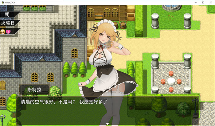 图片[4]-ANOLOCK 云翻汉化版 PC+安卓 RPG游戏新作+全CV 1.4G-次元小屋