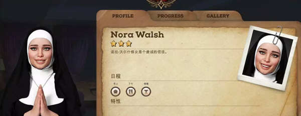 幽灵庄园(Mystwood Manor) Ver0.9.4b 官方中文作弊版 经营SLG游戏 1.8G-次元小屋