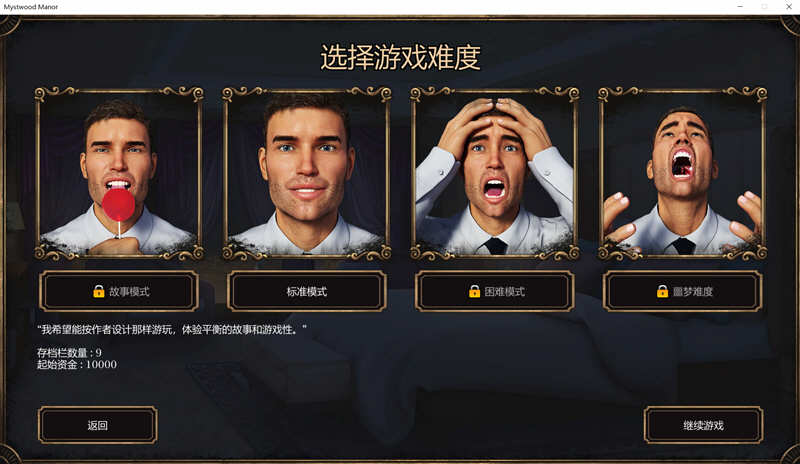 图片[2]-幽灵庄园(Mystwood Manor) Ver0.9.4b 官方中文作弊版 经营SLG游戏 1.8G-次元小屋