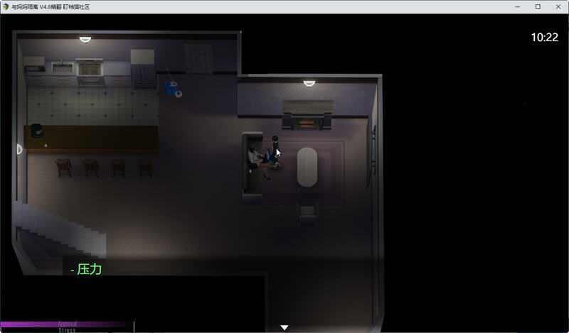 图片[3]-与妈妈一起隔离 Ver0.6 汉化重置版 PC+安卓模拟器 RPG游戏 1.1G-次元小屋