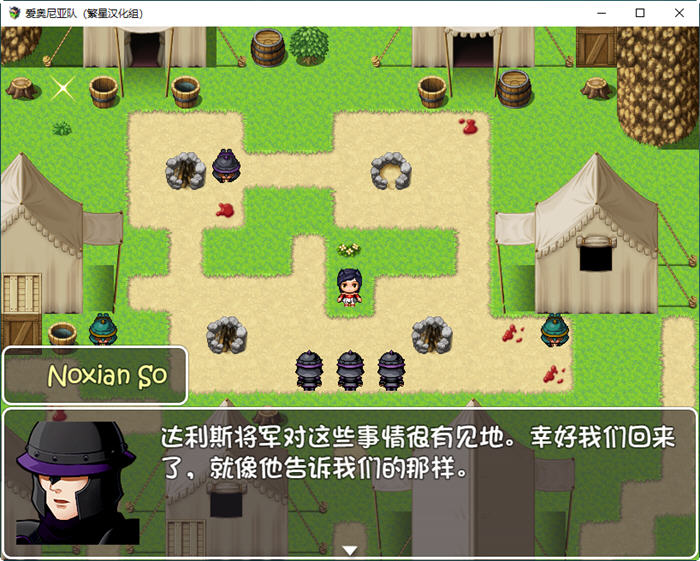 图片[3]-爱奥尼亚队 精翻汉化版 PC+安卓 LOL同人RPG游戏 1G-次元小屋