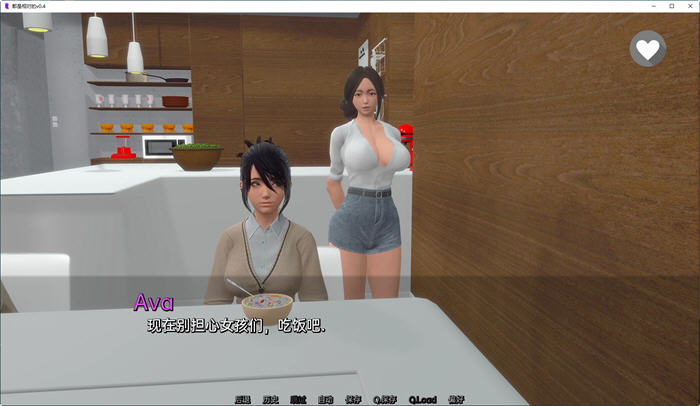 图片[3]-都是相对的 Ver0.4 汉化版 PC+安卓 SLG游戏&新作 1G-次元小屋