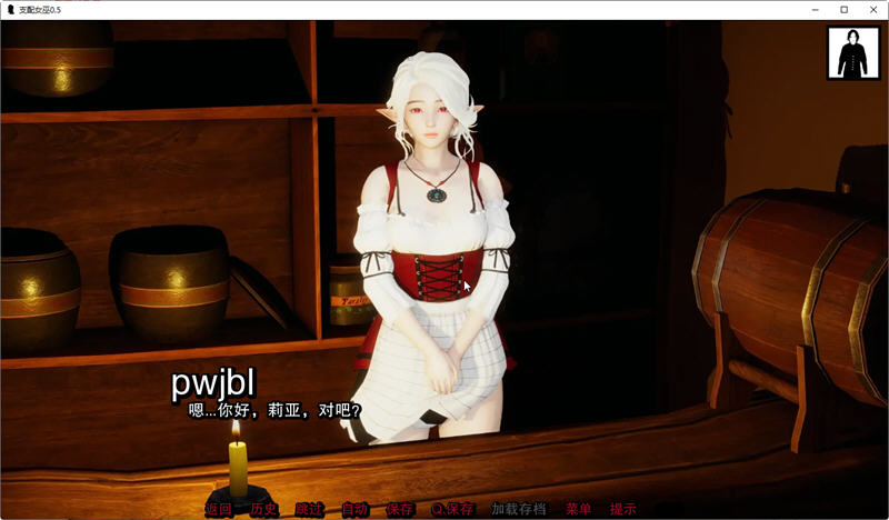 图片[4]-支配女巫 Ver0.65 精翻汉化版 PC+安卓 SLG新作&更新 4.5G-次元小屋