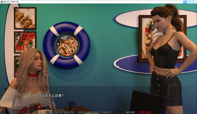 图片[5]-她的心愿 Ver2.2 汉化版 PC+安卓 SLG游戏&更新 1.6G-次元小屋