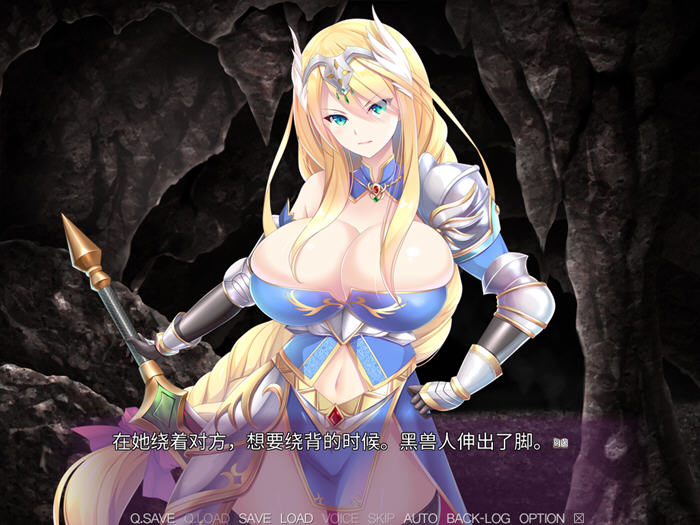 图片[4]-银狱姫骑士姐妹 Ver1.0 精翻汉化版 ADV游戏+全CG存档 2.3G-次元小屋