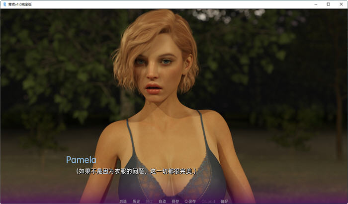 图片[4]-寒夜(ColdNight) ver1.0 汉化完结版 PC+安卓 SLG游戏 1G-次元小屋