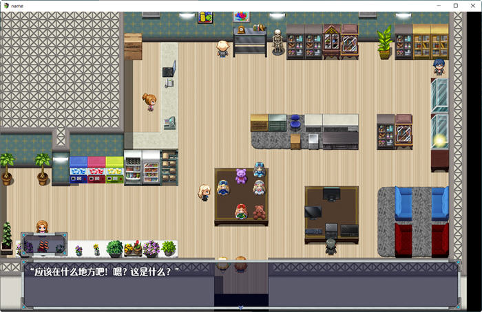 图片[5]-美咲与姆姆：遇见精灵发生的事 云翻汉化版 PC+安卓+存档 RPG游戏 1G-次元小屋