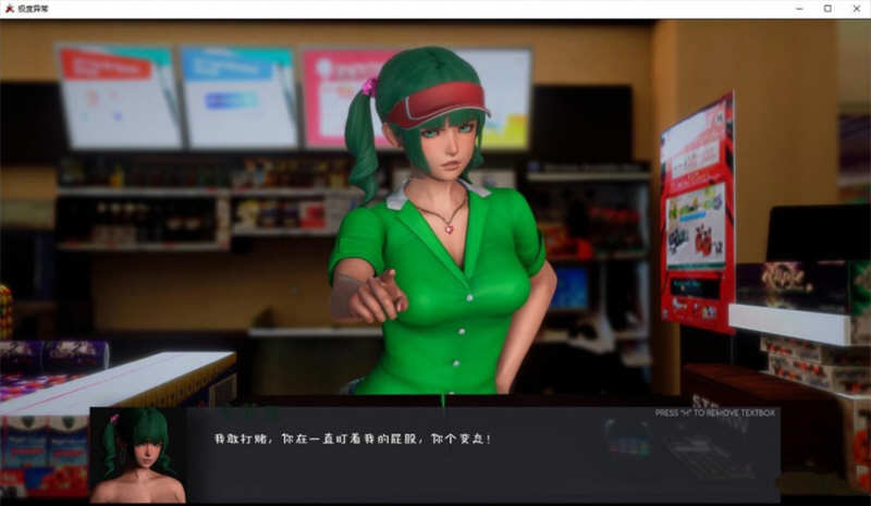 图片[3]-极度异常 Ver0.8.5 汉化版 PC+安卓 沙盒SLG游戏&更新 5.5G-次元小屋