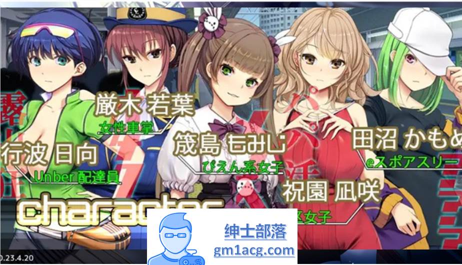 图片[2]-【互动SLG/中文/全动态】满车率300% 弐-保姆小姐 官方中文版【新作/CV/3G】-次元小屋