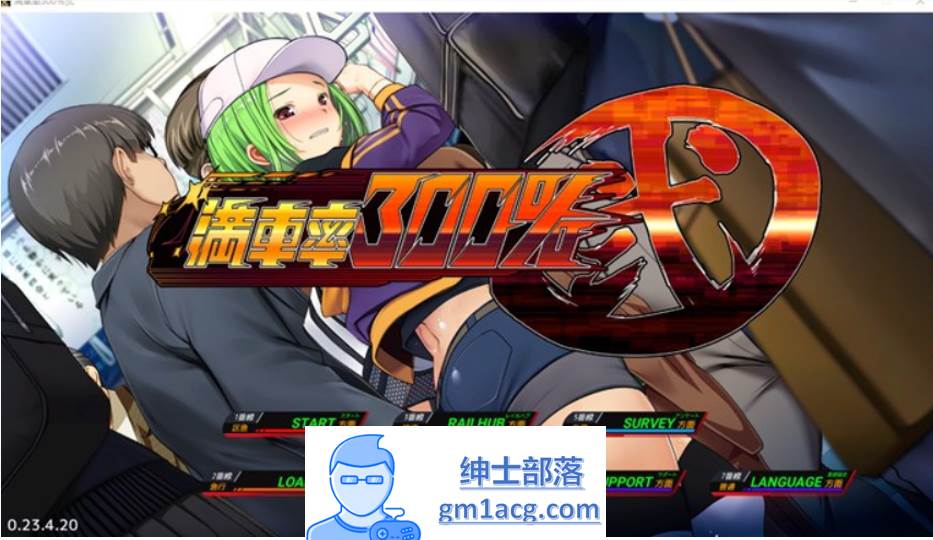 【互动SLG/中文/全动态】满车率300% 弐-保姆小姐 官方中文版【新作/CV/3G】-次元小屋