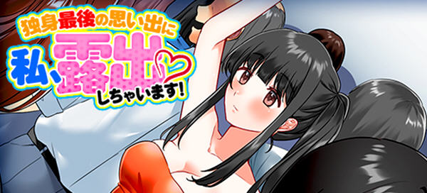 单身吃女最后的回忆 云翻汉化版 RPG游戏+CG 400M-次元小屋