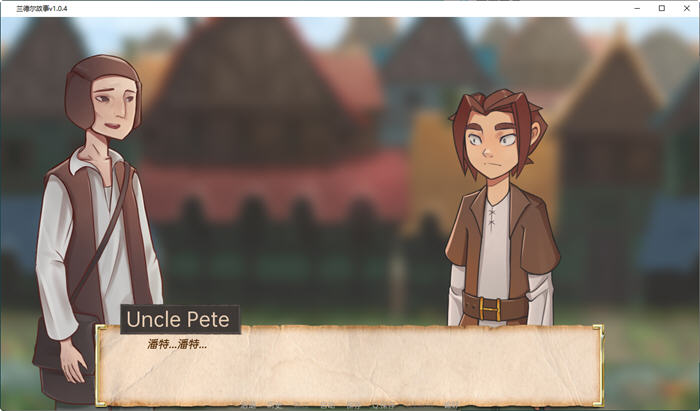 图片[2]-兰德尔故事 Ver1.0.4 汉化版 PC+安卓 手绘2DSLG游戏 1.6G-次元小屋