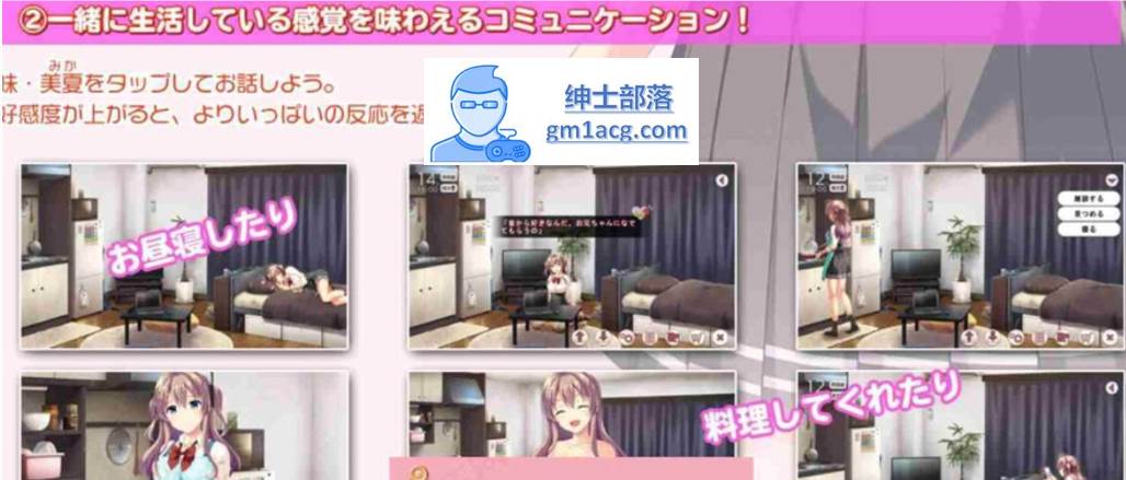 图片[2]-【养成互动SLG】Little Sister ―意料之外的同居生活―【同居模拟】【全语音】-次元小屋