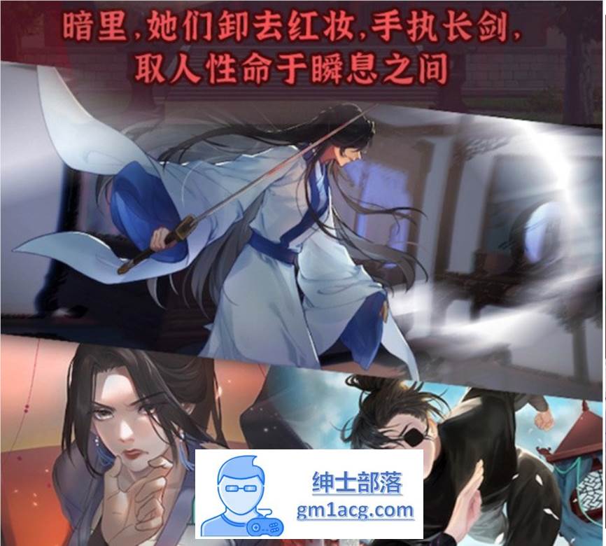 图片[5]-【国产经营SLG/中文/青楼模拟】风信楼 Build.8587063 官方中文完结版+全DLC【更新/PC+安卓/4G】-次元小屋