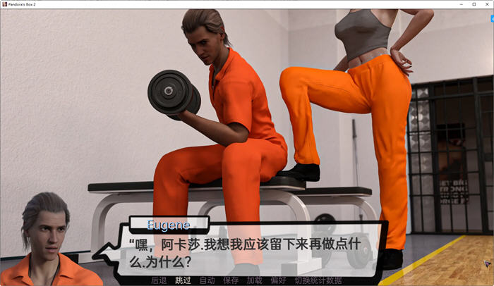 图片[2]-潘多拉魔盒2 Ver0.10 汉化版 PC+安卓 SLG游戏&更新 1.3G-次元小屋