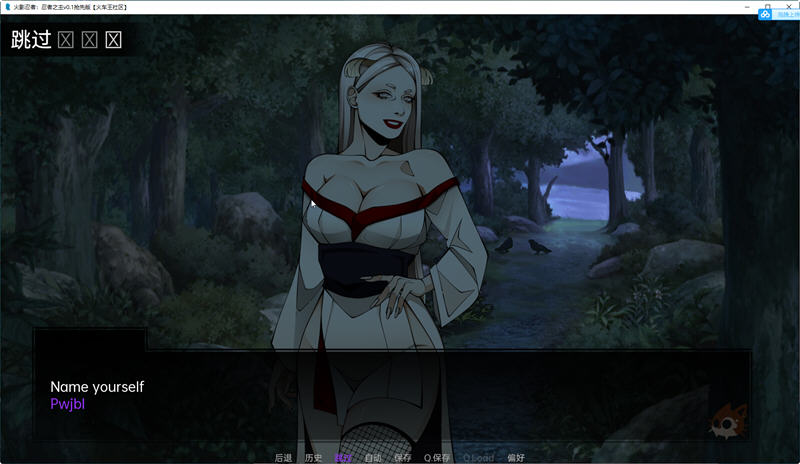 图片[3]-火影忍者：忍者之主 Ver0.4 汉化版 PC+安卓 同人SLG游戏&更新 1G-次元小屋