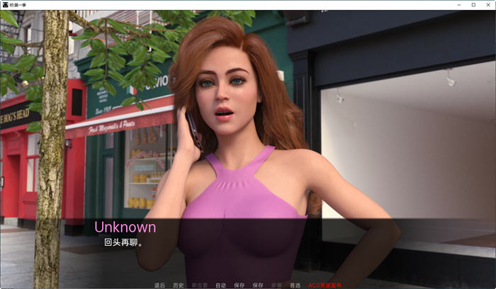 图片[5]-咬(Bite) 第一季 Ver0.3.5 汉化版 PC+安卓 SLG游戏&新作 2.1G-次元小屋