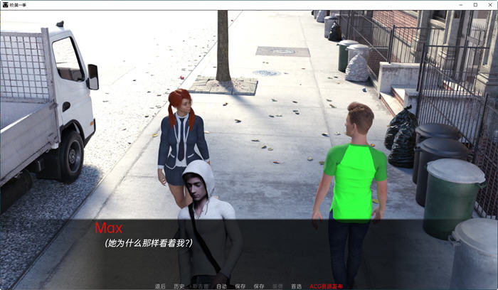 图片[4]-咬(Bite) 第一季 Ver0.3.5 汉化版 PC+安卓 SLG游戏&新作 2.1G-次元小屋