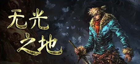 无光之地(There Is No Light) Ver1.0.0 官方中文版 像素动作冒险游戏 1.2G-次元小屋