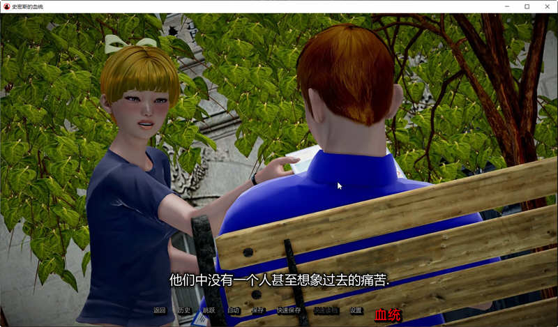 图片[2]-史密斯的血统 Ver0.40 汉化版 PC+安卓 SLG游戏&更新3.6G-次元小屋