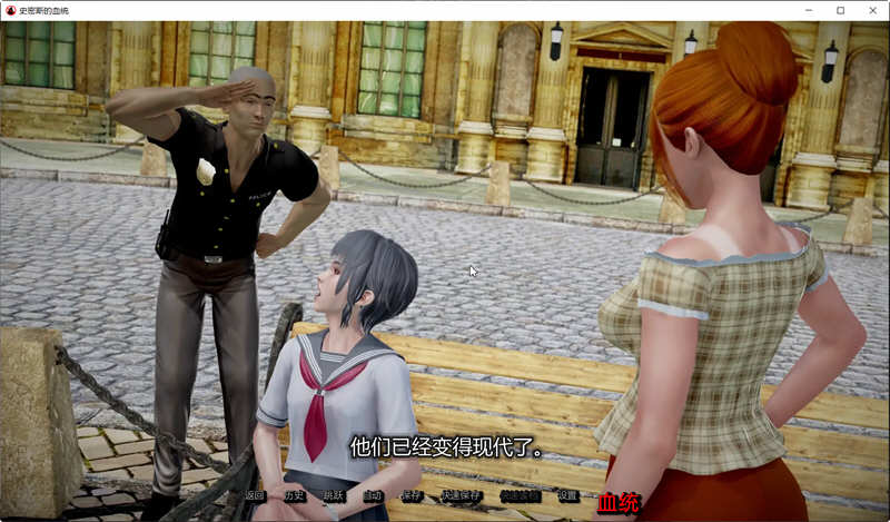 图片[3]-史密斯的血统 Ver0.40 汉化版 PC+安卓 SLG游戏&更新3.6G-次元小屋