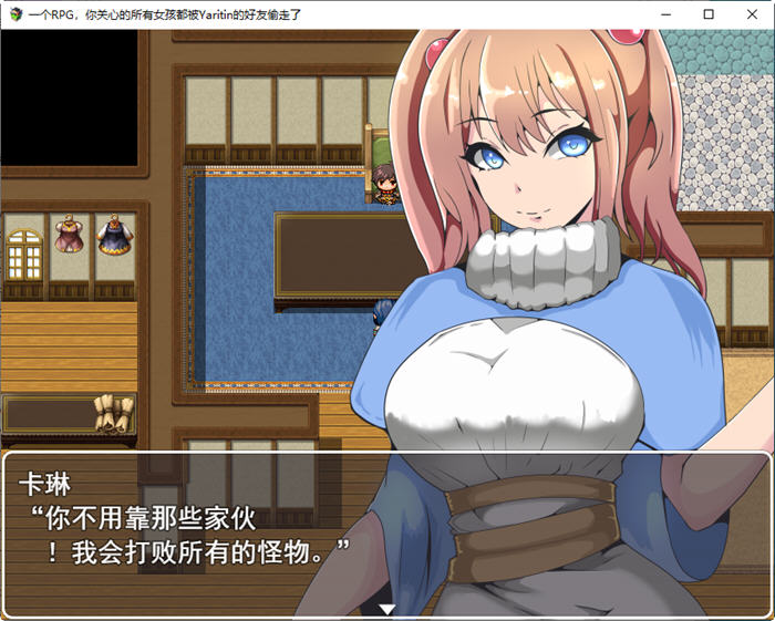 图片[2]-把勇者所在意的女伴全部抢走 云翻汉化版 RPG游戏+全回想 400M-次元小屋