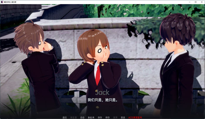 图片[5]-爱校俱乐部 Ver0.1.7 汉化版 PC+安卓 手绘SLG游戏 4.1G-次元小屋