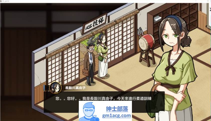 图片[2]-【互动SLG/中文/全动态】护身术道场~秘密的NTR课程 V1.42 官方中文版+存档【更新/2.2G】-次元小屋