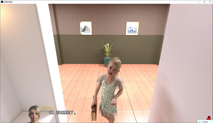 图片[4]-在遥远的海岸 Ver0.10 汉化版 PC+安卓 SLG游戏新作 3.3G-次元小屋