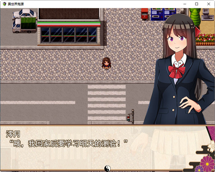 图片[2]-异世界鬼谭：堕入快乐的少女澪月 云翻汉化版 RPG游戏&新作 1.1G-次元小屋