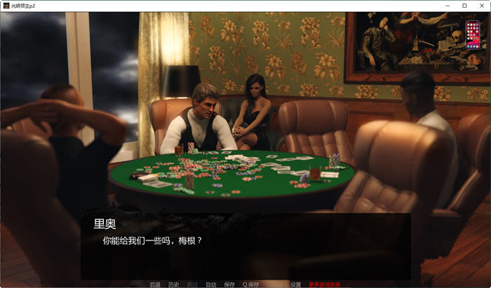 图片[3]-光明领主(BrightLord) EP2 精翻汉化版 PC+安卓+全CG SLG游戏 800M-次元小屋