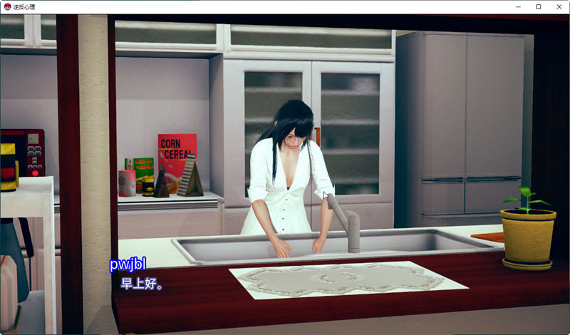 图片[2]-逆反心里 Ver0.15.0 精翻汉化版 PC+安卓 SLG游戏&更新 3.6G-次元小屋