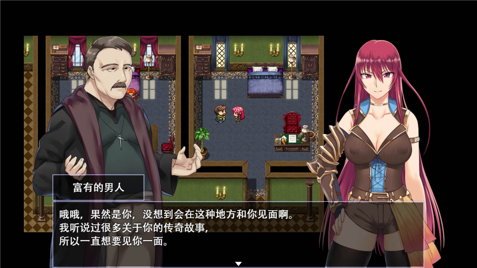 【RPG/中文】堕落少女:焰发的玛琪娜和遗迹之城 官中步兵版+存档【PC+安卓版】-星宸单机游戏网
