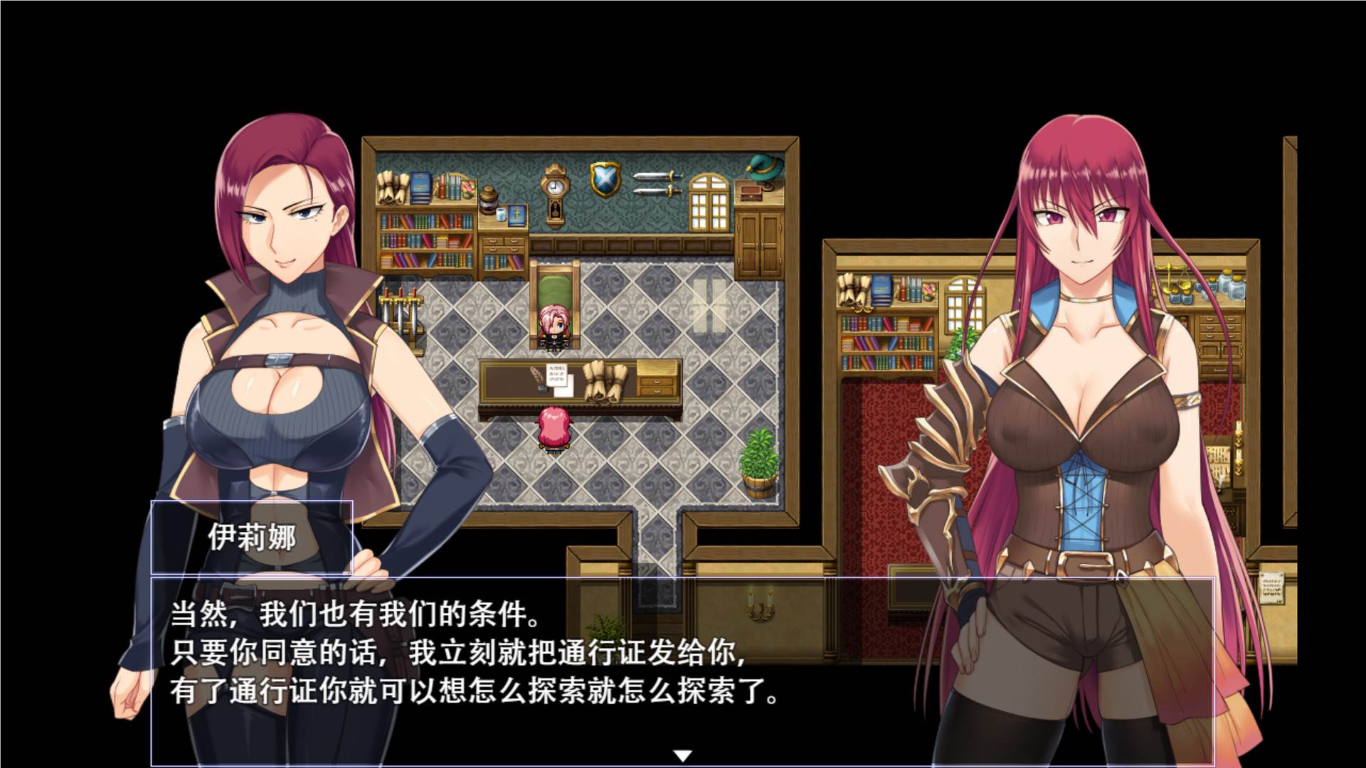 【RPG/中文】堕落少女:焰发的玛琪娜和遗迹之城 官中步兵版+存档【PC+安卓版】-星宸单机游戏网