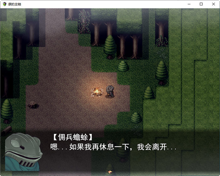 图片[3]-凛的主轴：多种族冒险 云翻汉化版 回合制RPG游戏&新作 1.6G-次元小屋